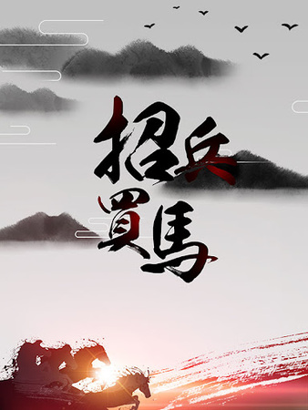 西安盾拓地坪装饰工程有限公司-人才招聘