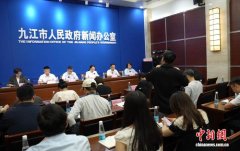 11省市水上竞龙舟 长江经济